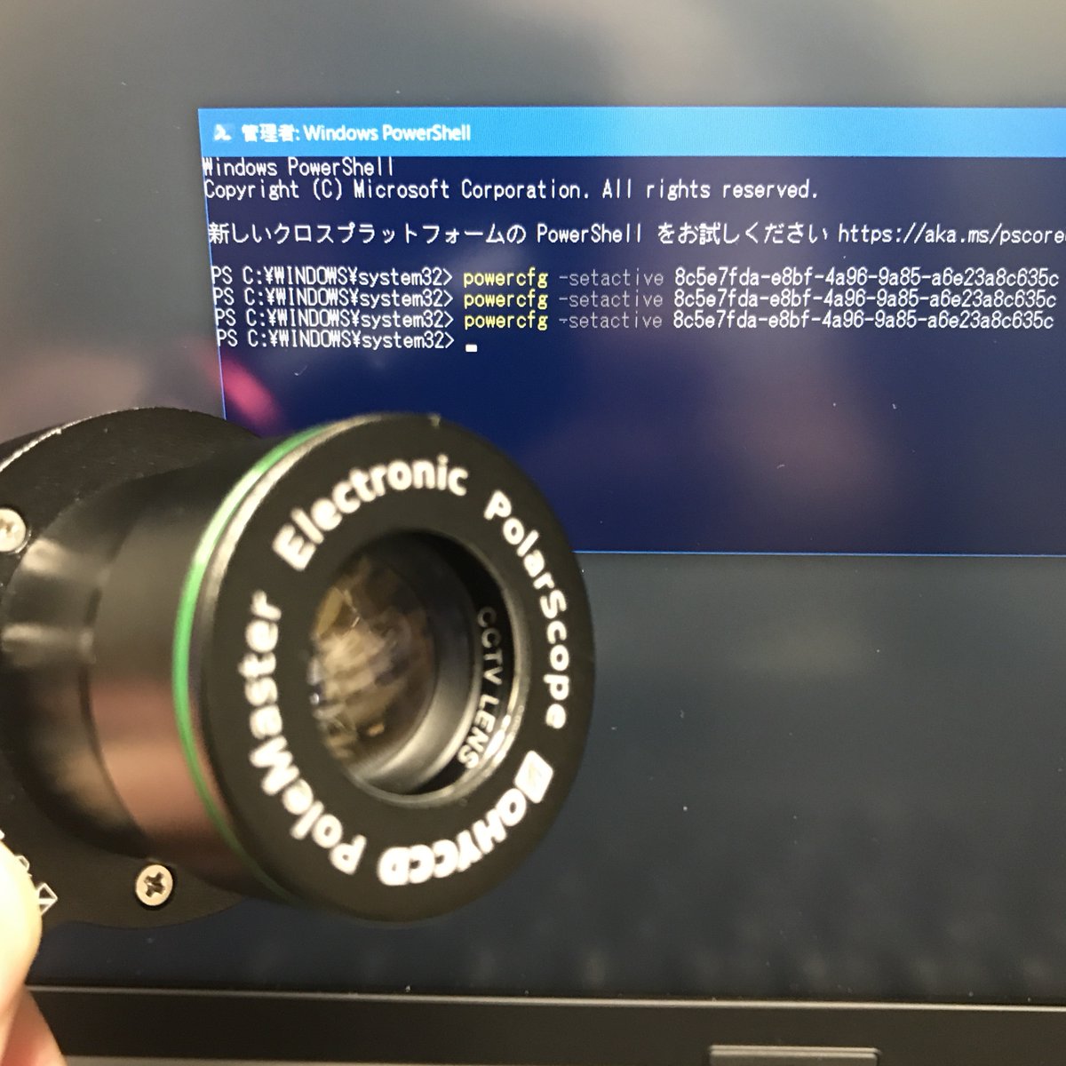 HDV_blog's tweet photo. Windows 10でPoleMasterがカクカクしてしまう場合の解決方法
のブログ記事を急いで書きましたYO。
#PoleMaster #QHYCCD
https://t.co/YVr9YcBTFE https://t.co/ISZggThDEX