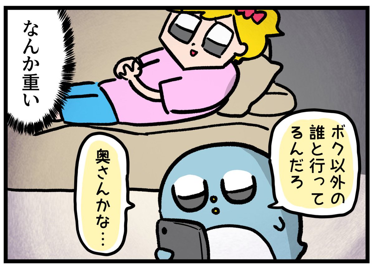 夫と親友と新作映画
https://t.co/cSpscMdnAb 