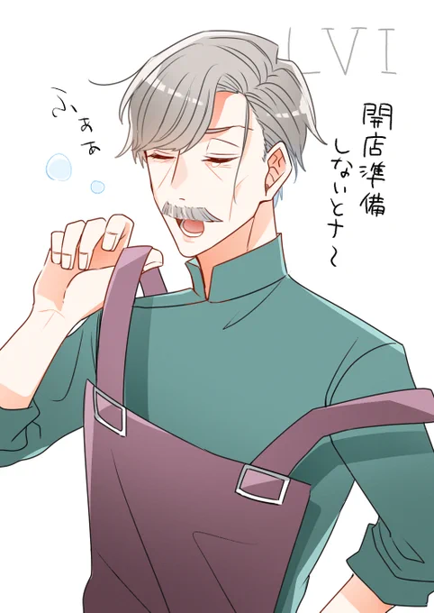 今日の新茶!新礼装の新茶にとりつかれているかもしれない
 #1日1新茶 