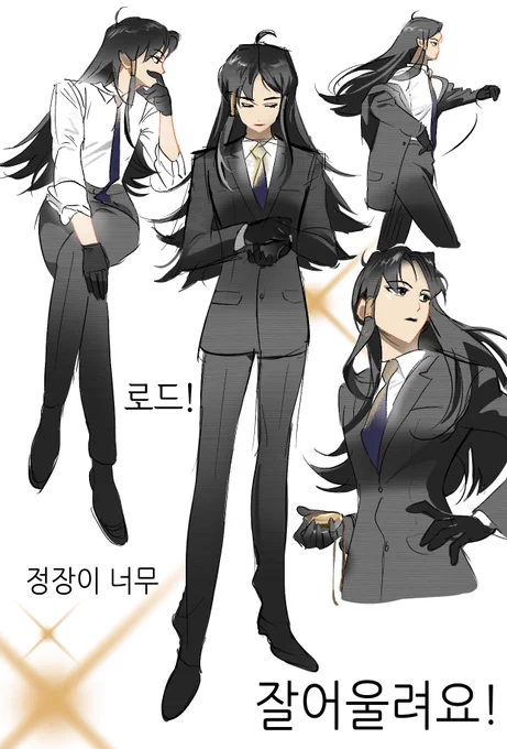 정장로드..와 약간의 로드프라 