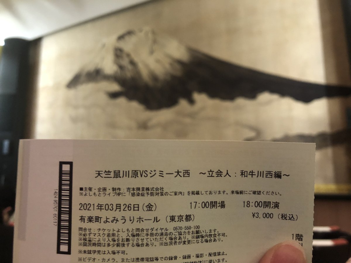 りな Pa Twitter 天竺鼠川原vsジミー大西 立会人 和牛川西編 終始お2人に振り回されて困惑している川西さん面白すぎたww 叩かれたり ギャグやらされたり 終いにはですよ さんやらされたりで 気の毒だったけど最高でした けんちゃんプレゼンツでまた次回も りな Pa Twitter 天竺鼠川原vsジミー大西 立会人 和牛川西編 終始お2人に振り回されて困惑している川西さん面白すぎたww 叩かれたり ギャグやらされたり 終いにはですよ さんやらされたりで 気の毒だったけど最高でした けんちゃんプレゼンツでまた次回も