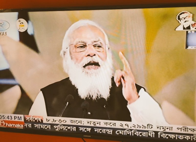 muktadirnewage's tweet photo. At least 3 #Bangladeshi are killed during a clash anti-Modi protesters and @bd_police in Hathazari Upazila in #Chattogram today. Our correspondent reports from hospital in #postcity now. @narendramodi https://t.co/BIbsLLJEWs