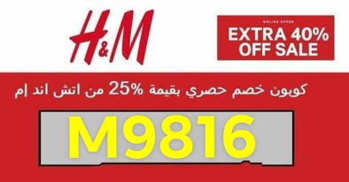 robertojose46's tweet photo. Watch out for a bit!

Namshi company has the best brands, offers and lots of discounts on all products.
 Use this easy coupon, with huge discounts that does not make up for the second one before using it, it is strong and effective.
كود خصم اتش اند ام كوبون https://t.co/3VQp22CC7i