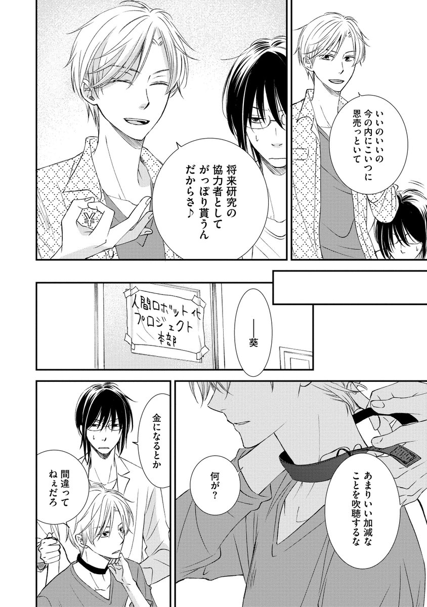 志々藤からり Karari S Twitter