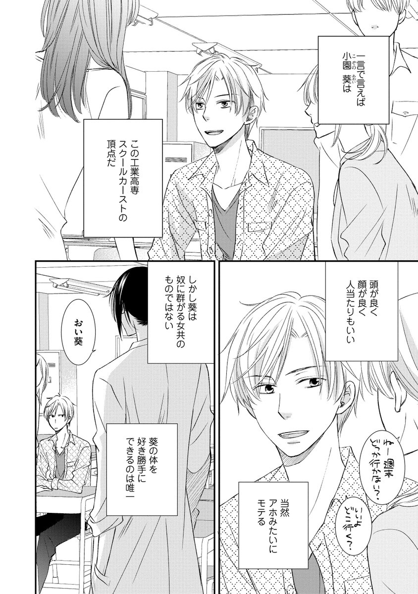 志々藤からり Karari S Twitter