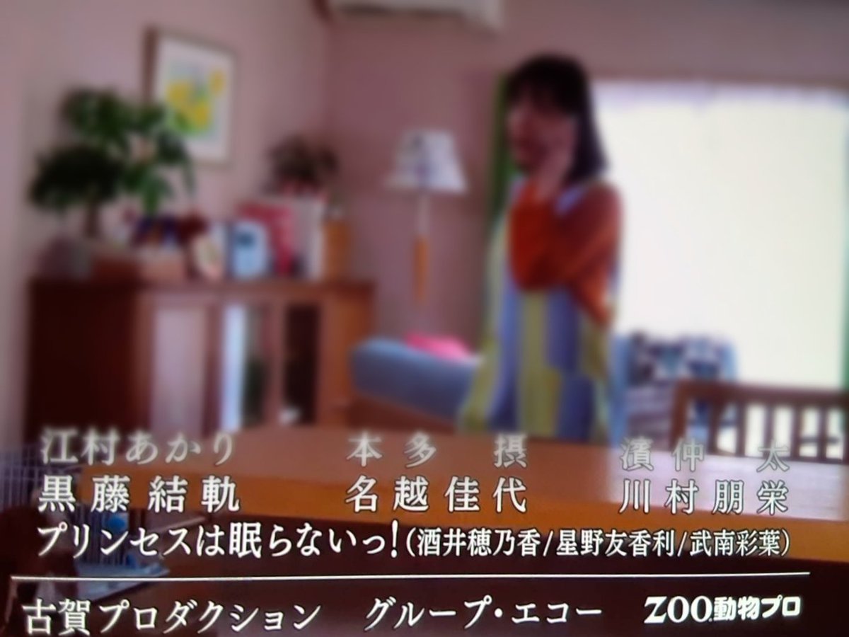 黒藤 結軌 Kurofuji Yuki テレビ朝日 ドラマsp 東京地検の男 見付けてみてください 東京地検の男 黒藤を探せ T Co Eceea5vfi7