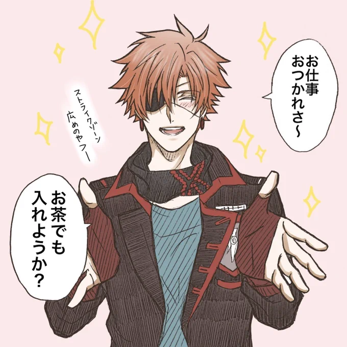 ラビくんの紅茶絶対好きな味のやつやん、楽しみ…🥺💕 