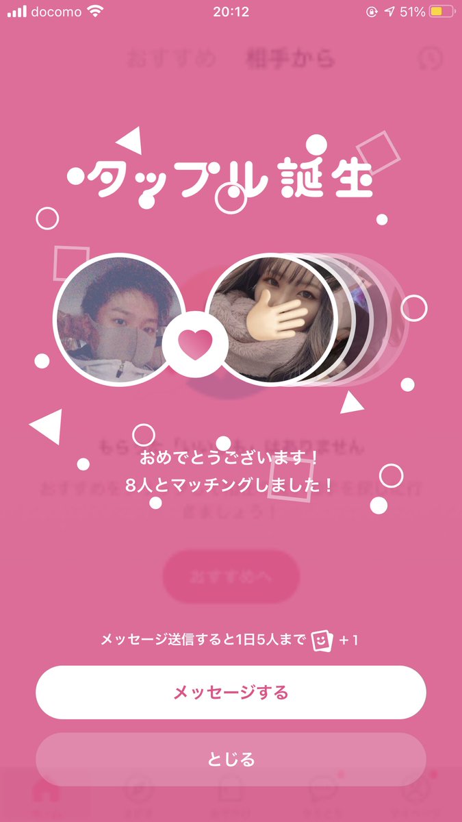 生きててんなおれ