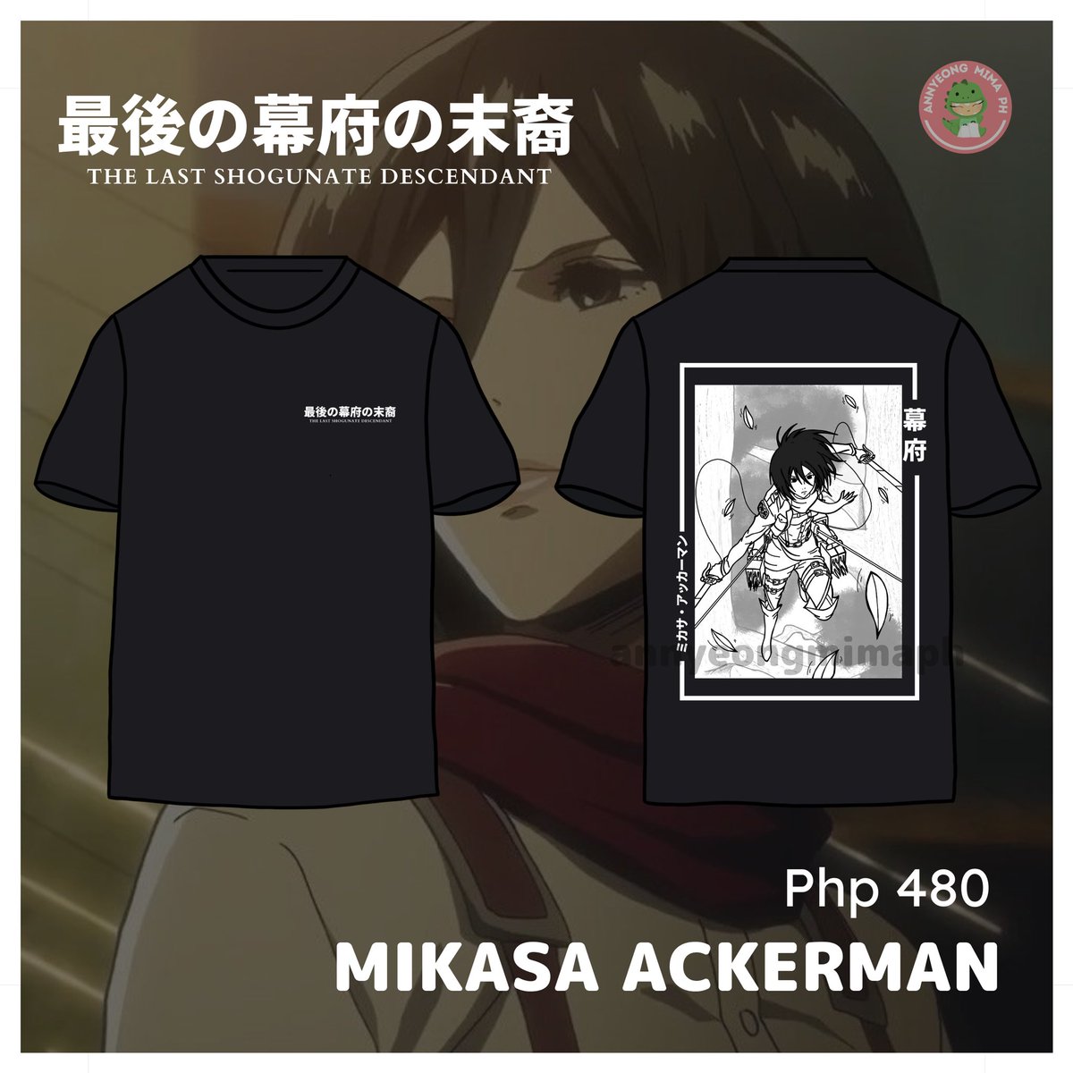 annyeongmimaph's tweet photo. Annyeong, Mimas! 🦖💖

You asked for it and we heard you.

 #AOTcollection is finally open for pre-order 🤍 
We’re so excited to see you in these graphic tees designed by us!

SASAGEYO! ⚔️

Order form and payment form here: 
https://t.co/Afo8KJLWr7

#MIMAcollections
#anitwt 
1/4 https://t.co/KkYBGQXMI5