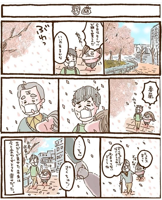 漫画が読めるハッシュタグ を含むマンガ一覧 4ページ ツイコミ 仮 漫画が読めるハッシュタグ を含むマンガ一覧 4ページ ツイコミ 仮