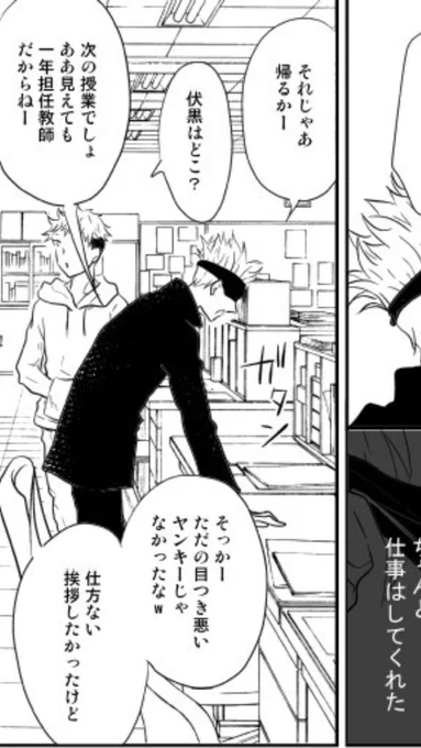 パーカーのポケットに両手つっこんでるゆじって可愛くない?😊😳

今週もRTやいいね、たくさんありがとうございました🙏ぽちっとしてもらえると、とても励みになります😳引用やリプでのコメント、本当にありがとうです😂いつも楽しく読んでます。頑張れる源です🙏✨(あい) 