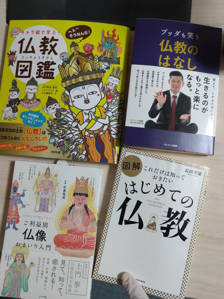 おでこでこぼこ Odecodecoboco Twitter