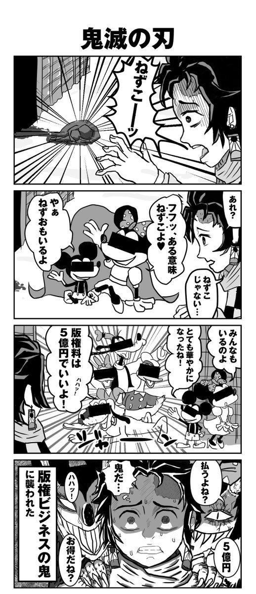 Twoucan エモン Tsuzureya22emon Twoucan エモン Tsuzureya22emon