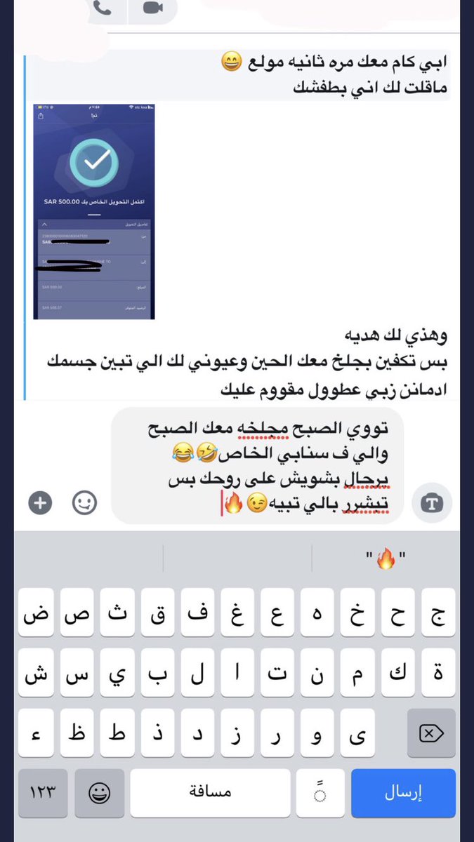 faiae3's tweet photo. #شوقر_دادي #معصيتي_رlحتي #معصيتي_راحي #تومبوي https://t.co/qb2AZCXfXN