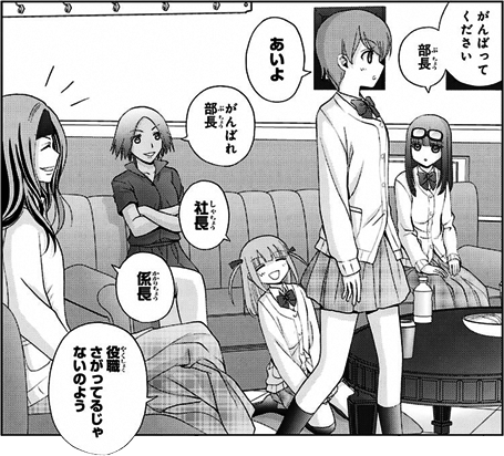 この近くに「シノハユ」の楫野結衣好きはおらんかの?
あぁ?おらんか? 