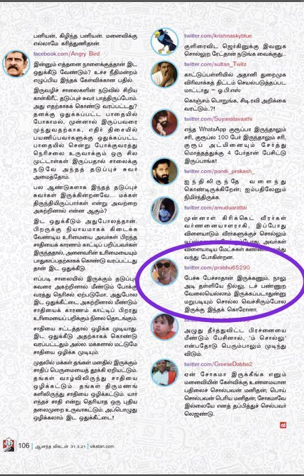 ஒபாமா tweet media