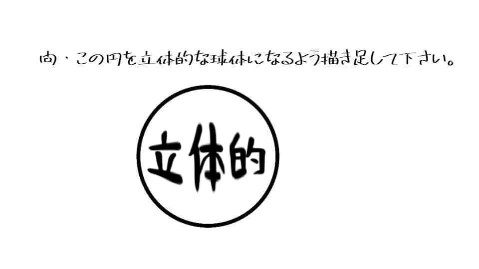 描いていただきました!ありがとうございます☺✨ 