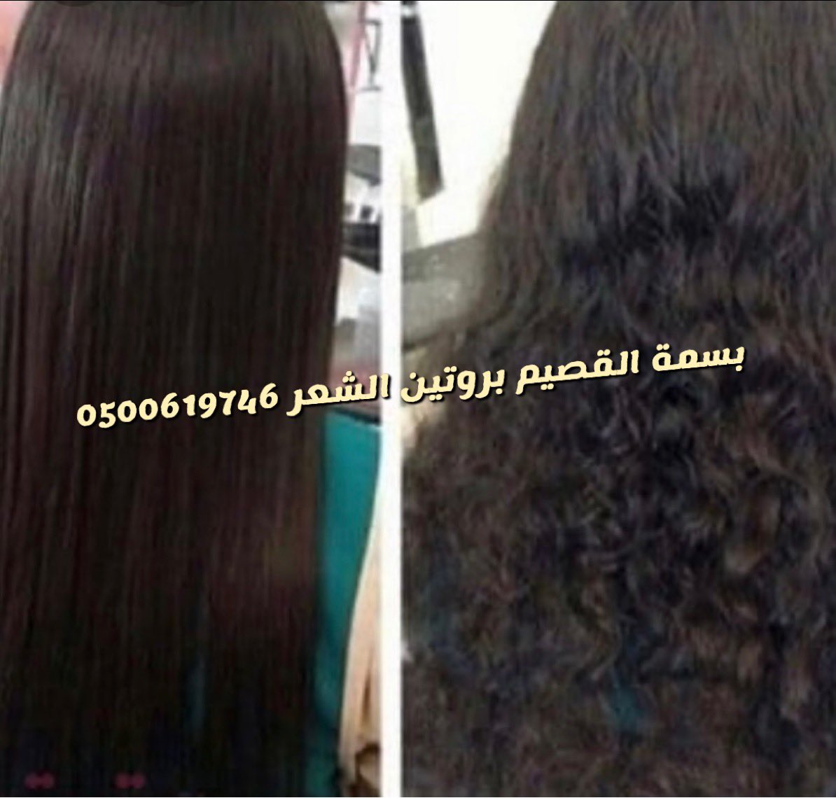بسمة القصيم tweet media