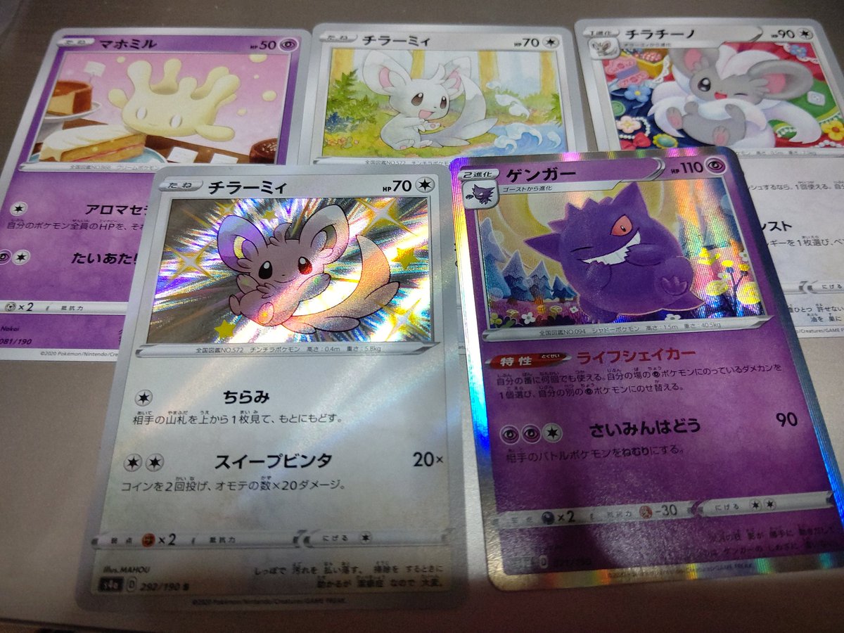 蟻地獄 ポケモン Oras 蟻地獄 ポケモン Oras