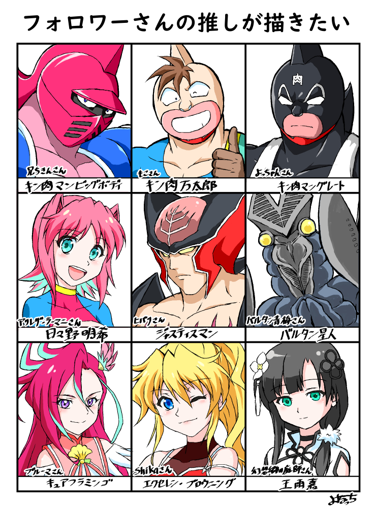 #フォロワーさんの推しが描きたい  リクエストくださった皆さんありがとうございました? https://t.co/e5bsfvme7b 