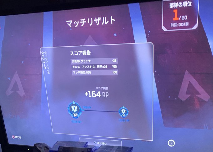 Tweets Listanana 777 モンスターカンスト完了 Dio El Hash Apexフレンド募集 1 Whotwi Grafica De Analisis De Twitter