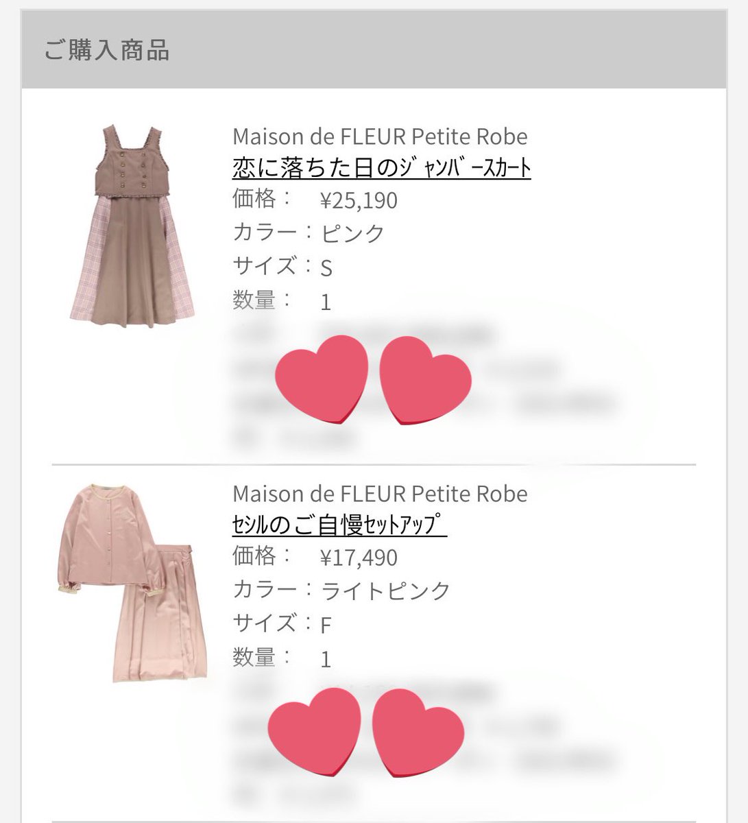 CNPINKprincess's tweet photo. @sayakakanda 
canoneのピンクはお迎えし隊♡
今回もしっかりGetしました♡♡♡
今から届くのが楽しみー♫
これからもピンク期待してます♡ https://t.co/8bdgMgE20a