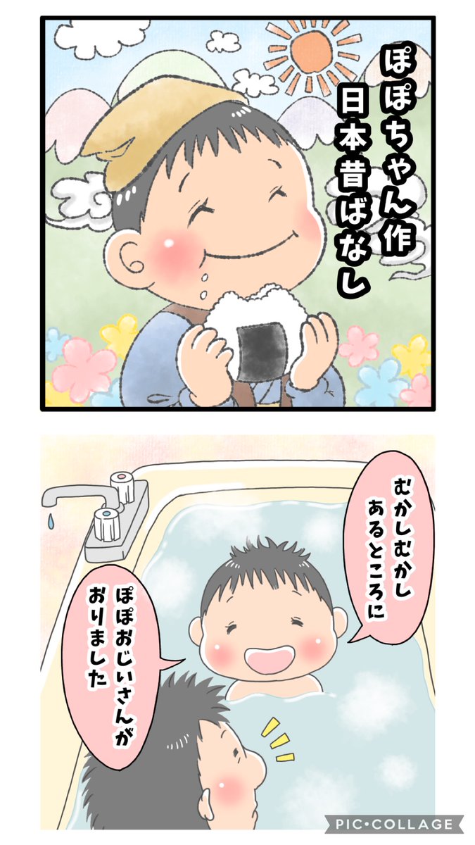 Twoucan 昔ばなし の注目ツイート イラスト マンガ Twoucan 昔ばなし の注目ツイート イラスト マンガ