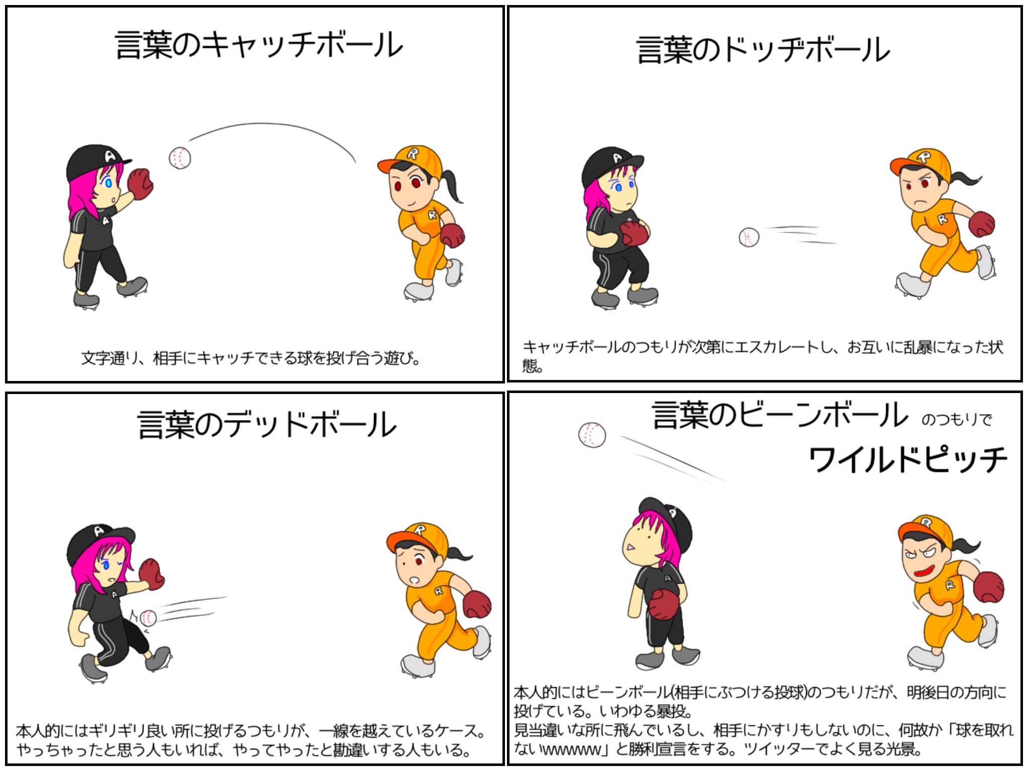 木賃ふくよし 芸名 寿烏丸るみの中身 D 更なるダイジェスト 画像自体はお好きにお使いください T Co Pzlmovepvy Twitter