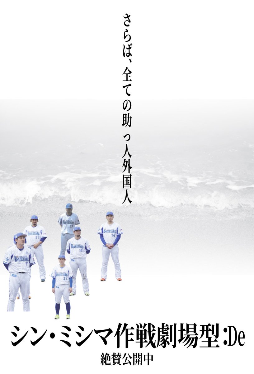 あまちゃづる パットン戦車団 さんの人気ツイート 新しい順 ついふぁん