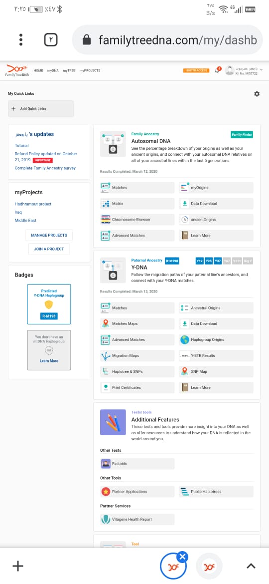ضمن المسح الجيني الشامل  لمشروع حضرموت يسرنا  ان نعلن لكم نتيجة 
Familytreedna 
  
 لآل باجعفر برقم: MI57722

المنطقة: حضرموت - الهجرين 

السلالة: R1a

مرجحة على التحور :  Z2123 المنحدر من التحور M198 

ألف مبروك  نتيجة ال باجعفر  الكرام