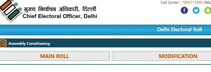 GovtYojanas's tweet photo. CEO Delhi Voter List 2021 (PDF Electoral Roll) Online – Download Voters ID Card Status [Find Name / EPIC Number]
#Delhi #Delhi 
https://t.co/fRWDAS0OJc https://t.co/4XFkj9qWSh