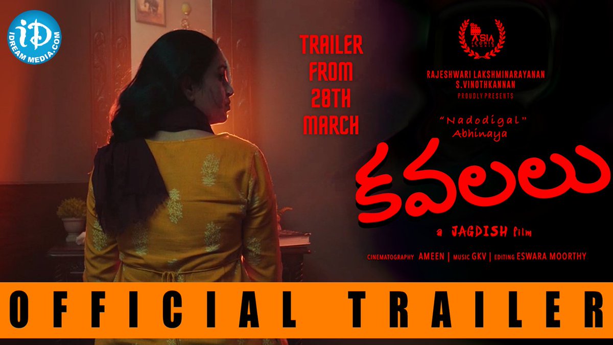 iDreamMedia's tweet photo. The trailer of #Kavalalu will be out on Sunday at 6pm on the @iDreamMusic Youtube channel!

Cast
@mgabhinaya #Anumita #Anushida #Venkat #SubramaniyaSiva #Sangeetha

Written &amp; Directed by #Jagdish

@MadhuAlex @Sri_TS 

#iDreamMedia #iDreamMusic https://t.co/uifO06ZOF7