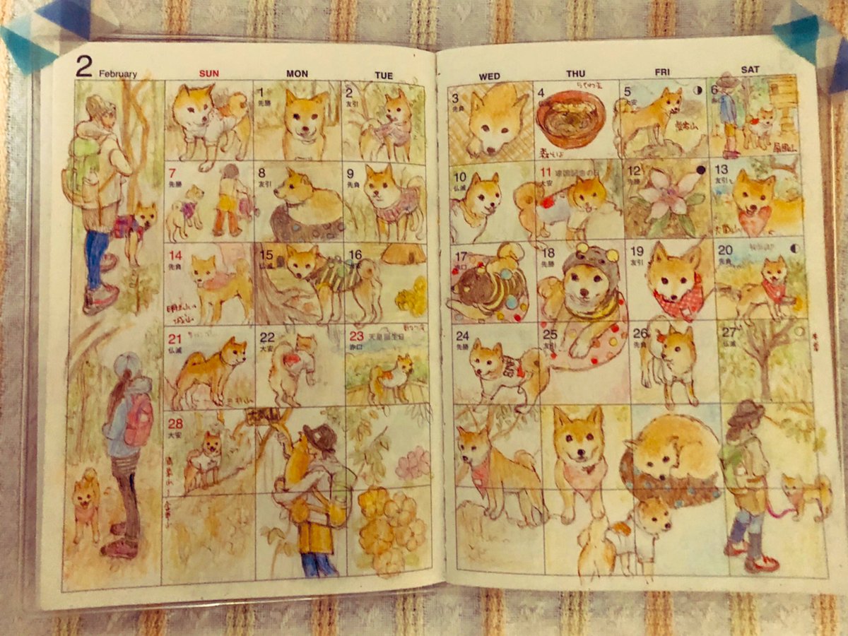 手帳イラスト 手帳イラスト