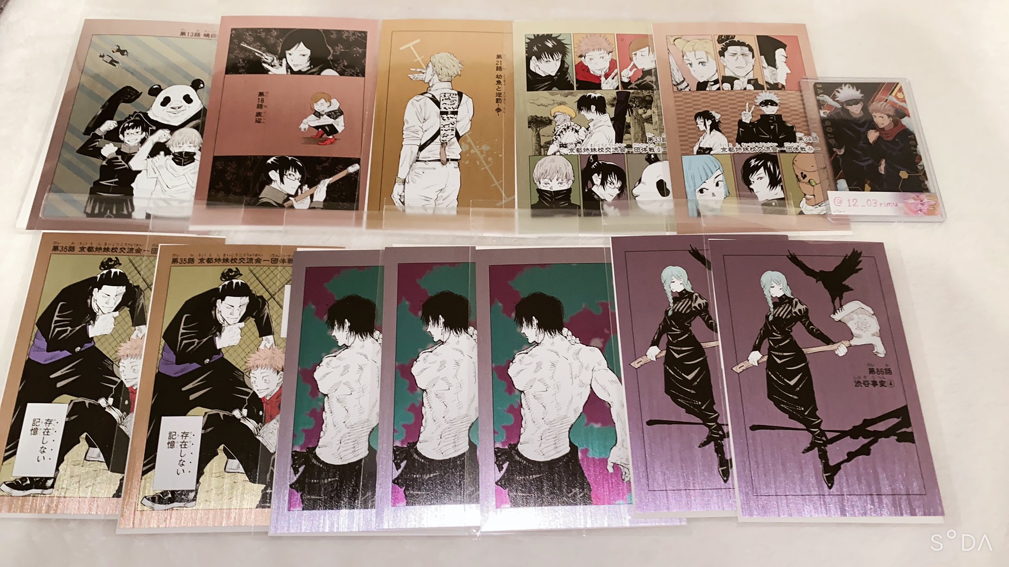りむ 交換 呪術廻戦 扉絵ポストカードコレクション ポスカ ジャンショ 領域展開フェア 譲 13話 18話 21話 33話 34話 35話 75話 85話 求 17話 66話 116話 同士の交換希望 無印複数提供して下さる場合 同士以外も検討致します