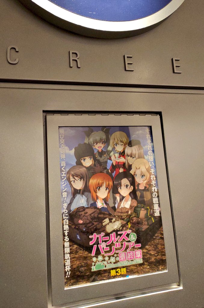 ガールズ パンツァー 画像 最新情報まとめ みんなの評価 レビューが見れる ナウティスモーション 25ページ目