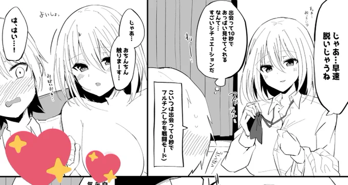 (2/2)

3〜4pはFANBOXにて↓
https://t.co/WU9xiV2inA 