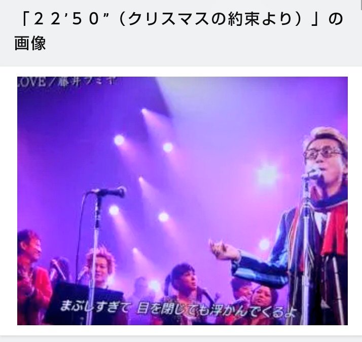 藤井フミヤ 出演 共演 最新情報まとめ みんなの評判 評価が見れる ナウティスモーション