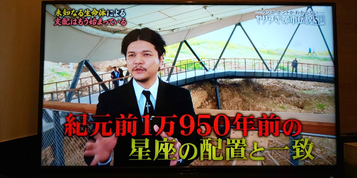 やりすぎ 都市 ナイト 伝説 生 で 「ネットにないことのほうが真実は多いんだよ」 Mr.都市伝説・関暁夫が地上波では語れないウラ話を大解｜テレ東プラス