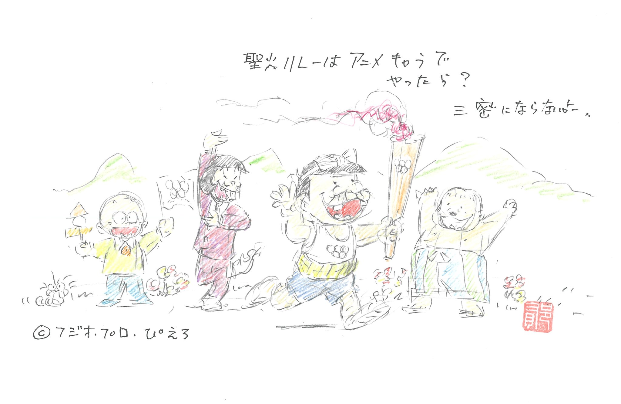 Nunoani塾 Nunoani Twitter