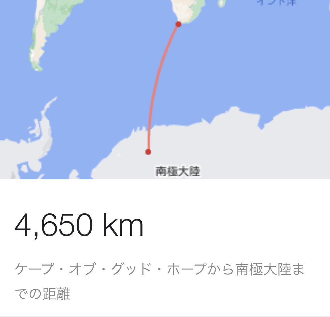 Hal 古き悪しき時代大好き侍 希望峰に 超銀河グレンラガン 全長5000km が座礁したら人類の物流終わる T Co Afc2x5apa5 Twitter
