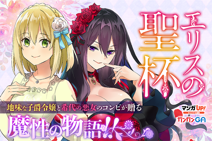 Re ゼロから始める異世界生活 氷結の絆 16話 最新情報まとめ みんなの評価 レビューが見れる ナウティスモーション Re ゼロから始める異世界生活 氷結の絆 16話 最新情報まとめ みんなの評価 レビューが見れる ナウティスモーション
