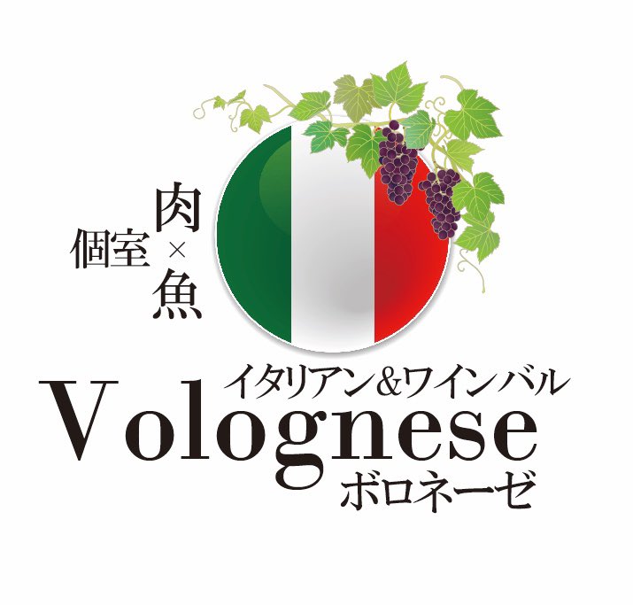 個室イタリアン ワインバル ボロネーゼ 名古屋栄の生牡蠣とジビエ料理 Nagoyawine Twitter 個室イタリアン ワインバル ボロネーゼ 名古屋栄の生牡蠣とジビエ料理 Nagoyawine Twitter
