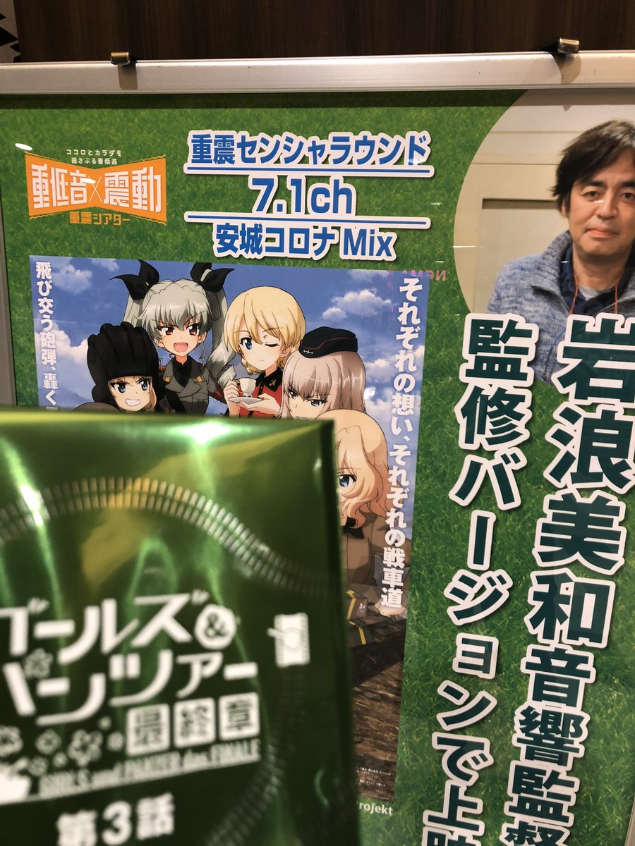livemintia's tweet photo. 映画もパチンコもやっぱりコロナっしょ！ #コロナワールド https://t.co/oQRWbsL1ef