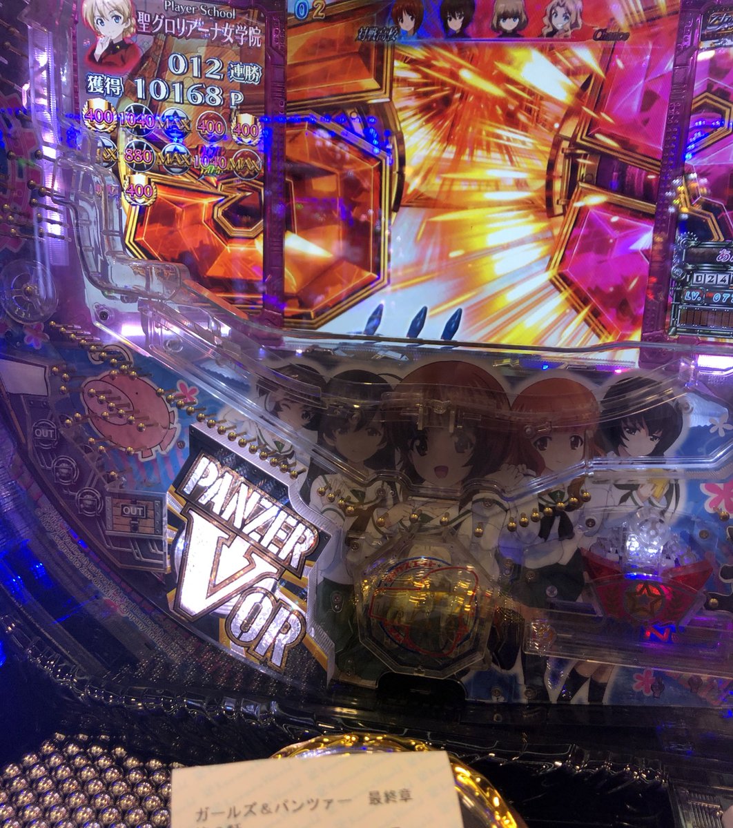 livemintia's tweet photo. 映画もパチンコもやっぱりコロナっしょ！ #コロナワールド https://t.co/oQRWbsL1ef