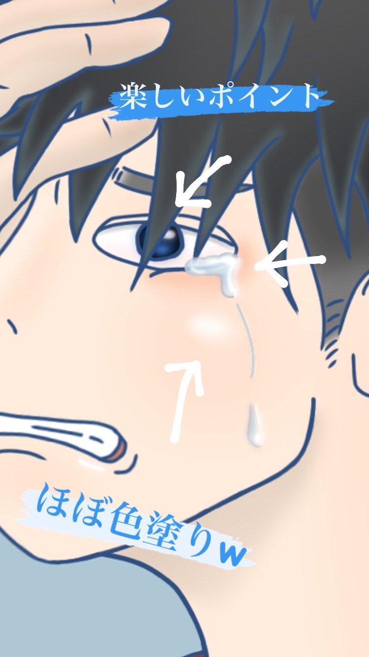 ぱんだえもん イラスト 楽しい 色塗り イケメン 男泣き 涙 T Co 4j1tshr42x Twitter