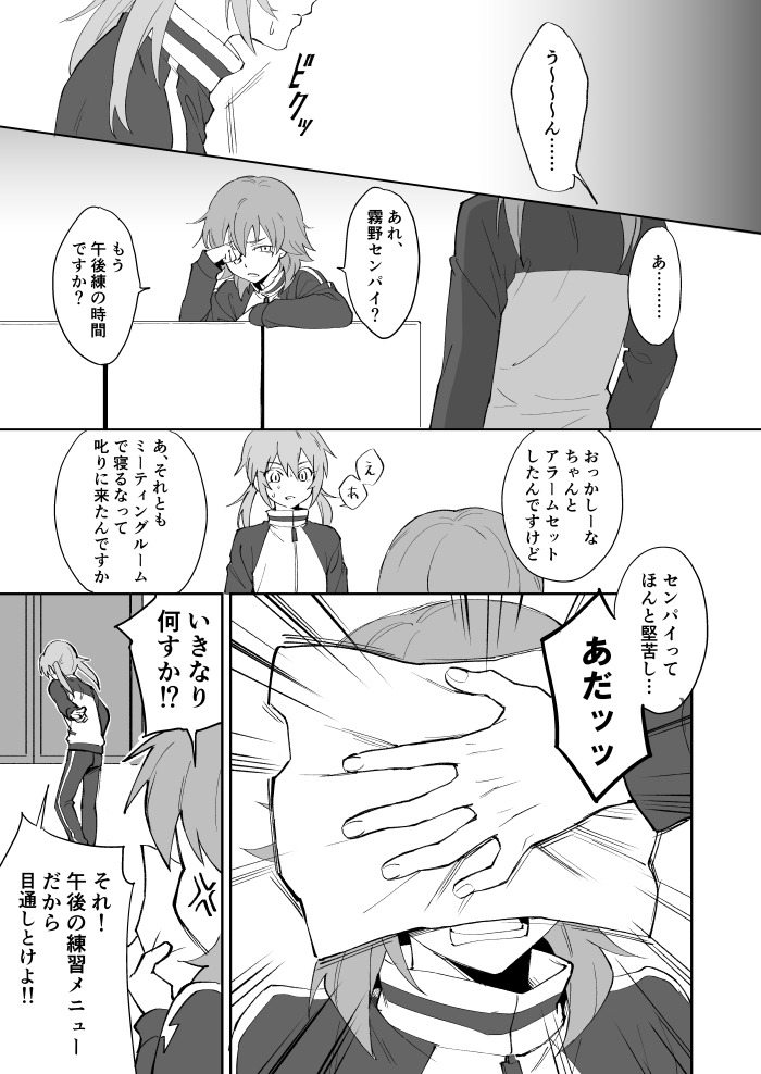(2/2) 