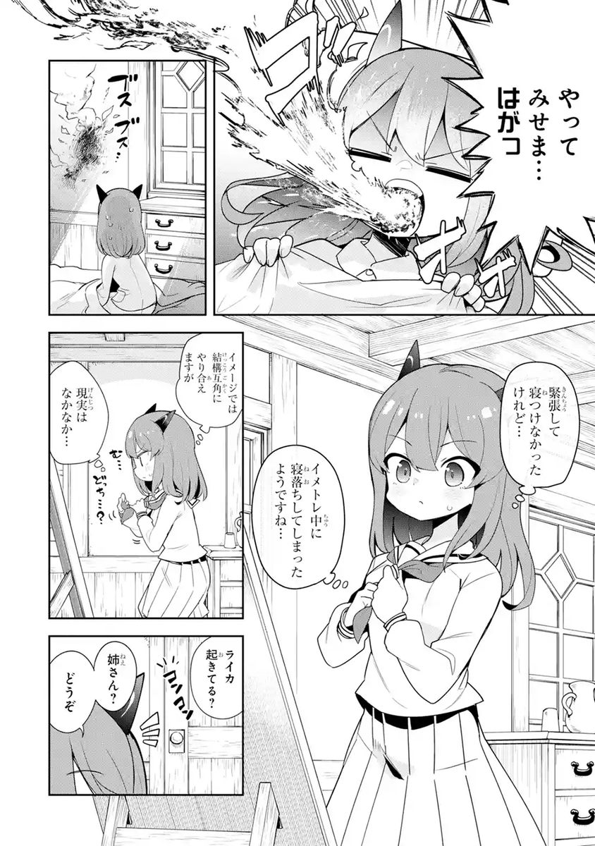 山城良文 Y Yama Twitter