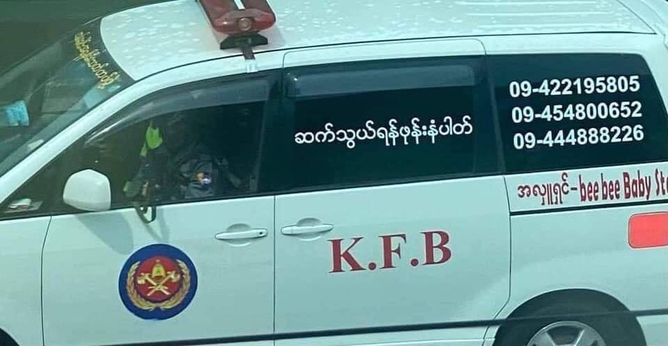 In #Myeik, even the navy army was called in to help kill the civilians. Junta terrorists are seen chasing motorcycles from their lawlessly raided ambulance.

INTERNET DARK ERA
#WhatsHappeningInMyanmar  #Mar26Coup