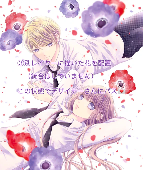 『ハロー、イノセント②』発売いたしました?この週末に、ぜひ本屋さんへ‼️よろしくお願いします‼️

写真付きで購入報告していただいた方、いいね?❤️押させていただきますね? 