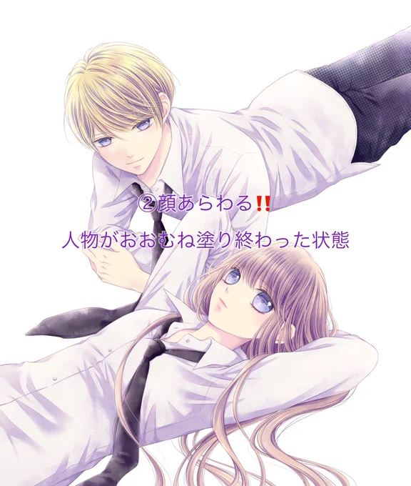 『ハロー、イノセント②』発売いたしました?この週末に、ぜひ本屋さんへ‼️よろしくお願いします‼️

写真付きで購入報告していただいた方、いいね?❤️押させていただきますね? 